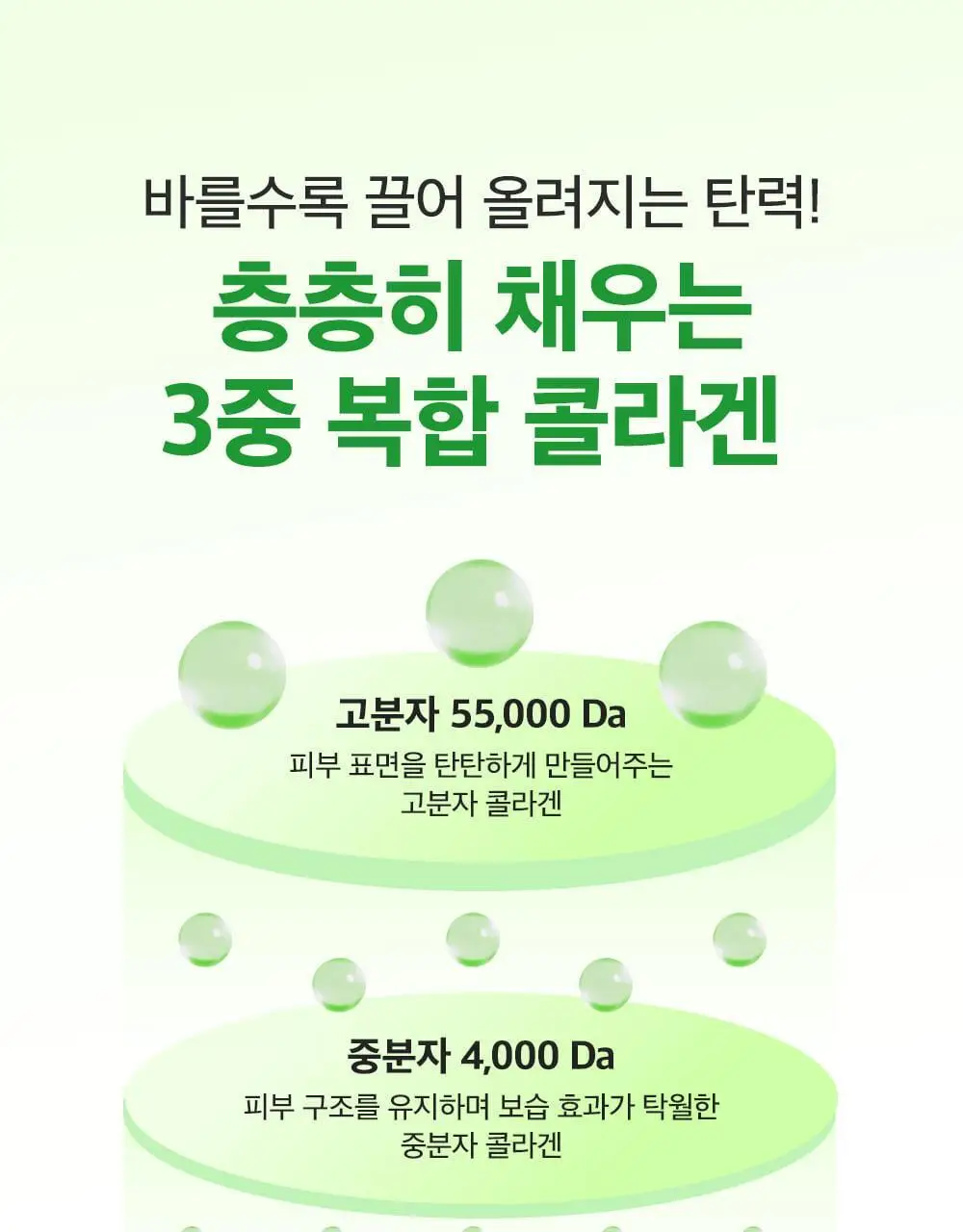 [포켓몬에디션/3D모공케어] 성분에디터 그린토마토 NMN 포어 리프팅 앰플 40ml 더블기획 (+키링 파우치)* 상세페이지 75
